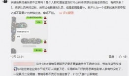 河北徐吃瓜最新事件爆料