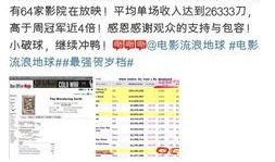 权哥商业爆料视频播放时间,视频时长背后的商业秘密