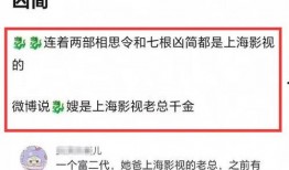 最新瓜料爆料网站,娱乐圈风云再起，明星秘闻大揭秘！