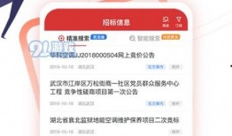 白城同城爆料最新信息网,最新信息网动态盘点